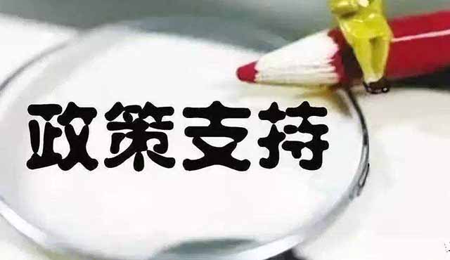 最高獲得5000萬補貼，廣東省企業技術改造資金項目盡快入庫啦
