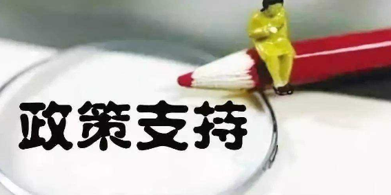 最高獲得5000萬補貼，廣東省企業技術改造資金項目盡快入庫啦