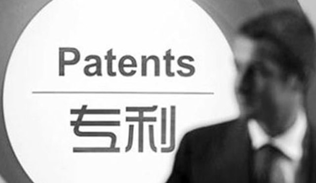 為什么要申請專利，專利有什么好處？