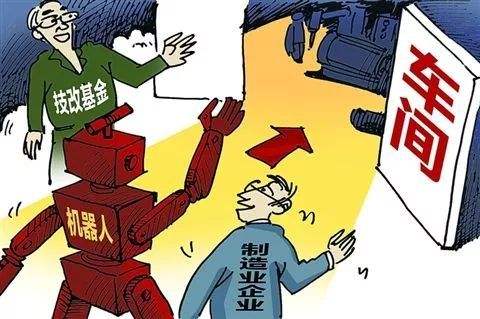 廣東省工業企業技術改造風向指標