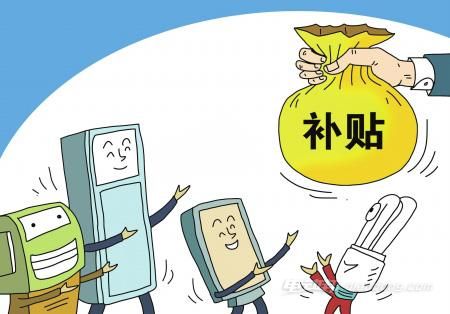 2020年促進經濟高質量發展專項資金(知識產權創造保護運用及專利獎勵)