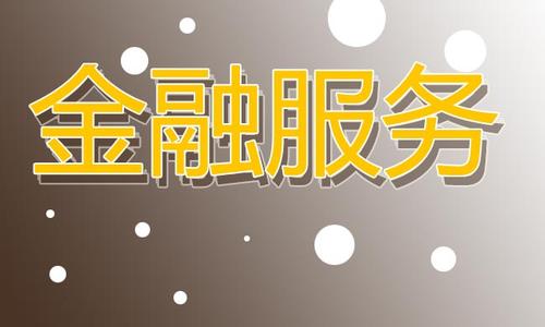 關于印發支持 廣州市村級工業園整治提升金融服務方案的通知