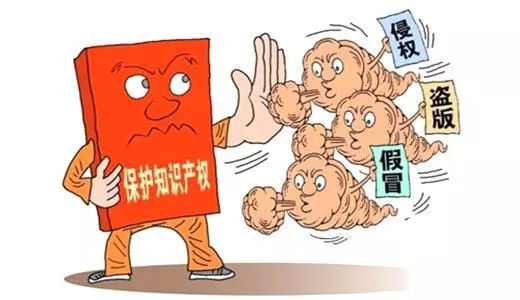 企業知識產權申報流程及條件_申請知識產權的步驟