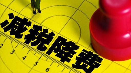 廣東企業加計扣除怎么申請