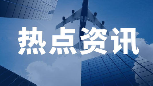 2021年廣州高企業認定條件