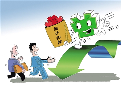 研發費用加計扣除有哪些條件？廣州研發費用加計扣除代理