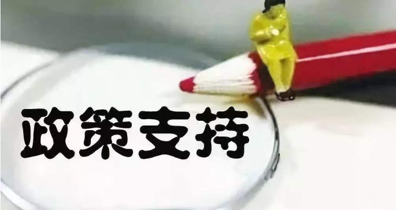 科技公司可以申請哪些補貼_科技型企業申請政府補貼流程