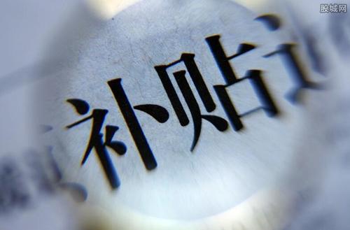 企業怎么申請技改補助_政府關于企業技改補助文件