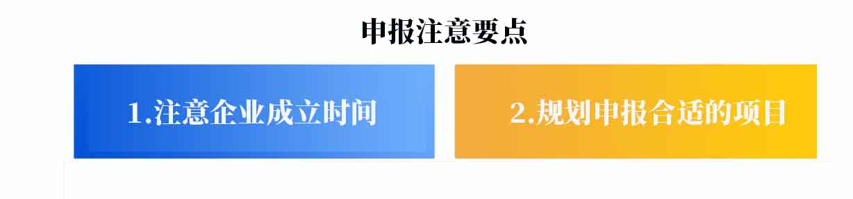 廣州市黃埔區 廣州開發區支持 港澳青年創新創業實施細則