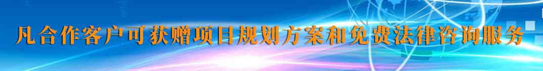 廣州市黃埔區 廣州開發區支持 港澳青年創新創業實施細則