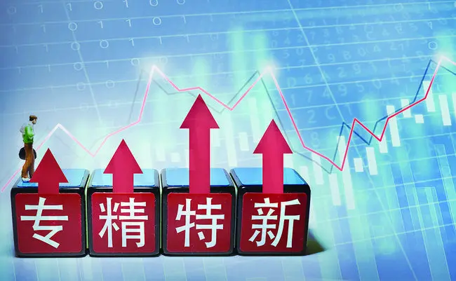 認定專精特新企業研發費用有什么要求？